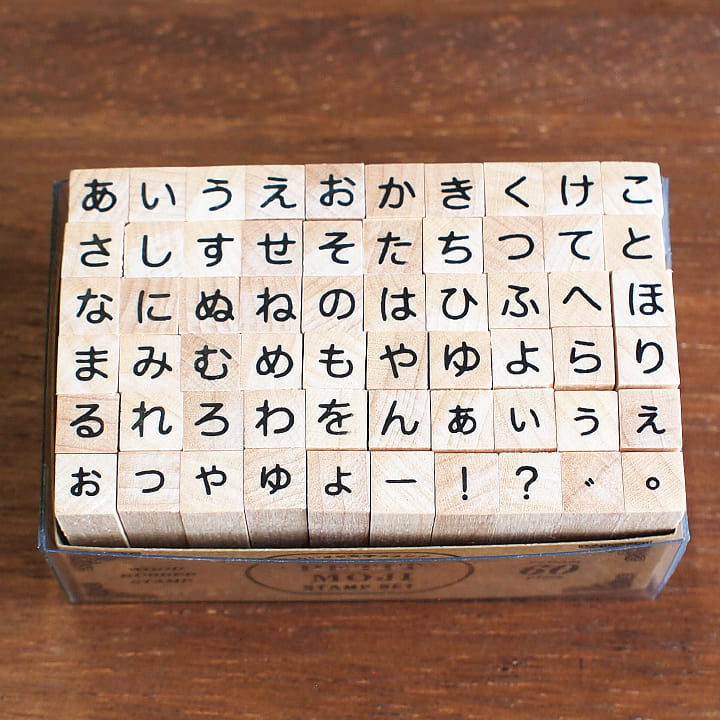 プチ文字スタンプセット 大・ひらがな こどものかお