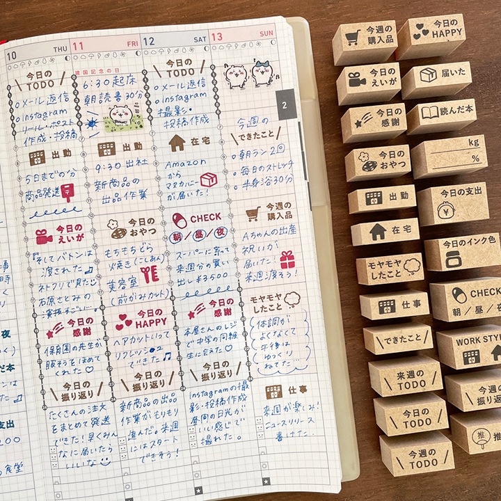今日のTODO バーチカルサイズ（b-301） | 手帳スタンプ,文字