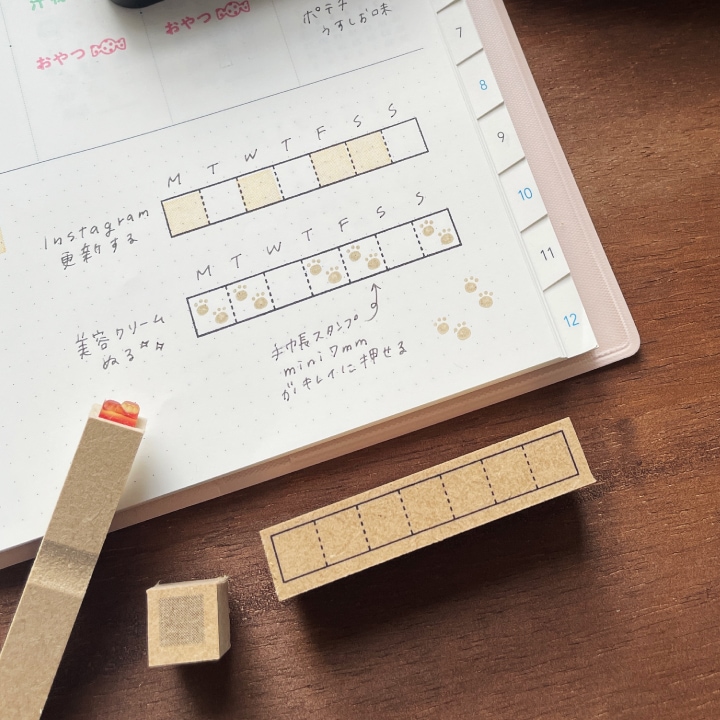 7マスのシンプルな枠（b-395） | 手帳スタンプ,ハビットトラッカー
