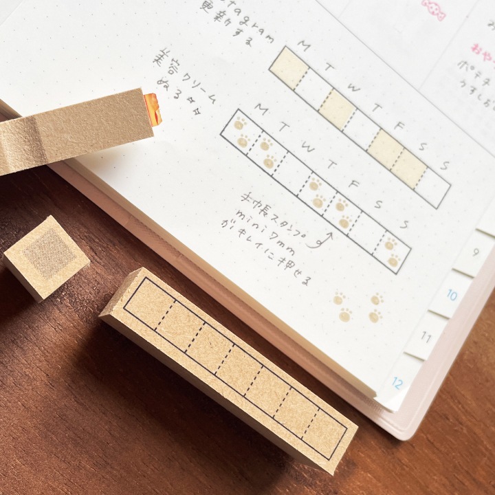 7マスのシンプルな枠（b-395） | 手帳スタンプ,ハビットトラッカー