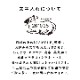 澄ノしおさん監修 日付回転印（ねこ） ゴム印製 サンビー 14号小判 テクノタッチデーター(日付印)