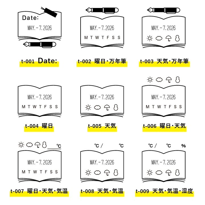 手帳の日付印 全9種類 ゴム印製 サンビー 24ミリ角 テクノタッチデーター