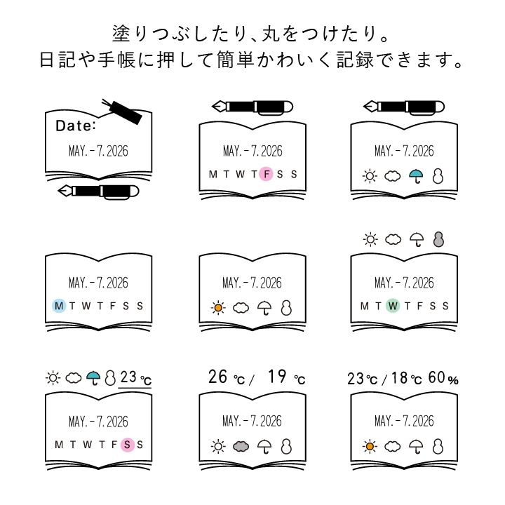 手帳の日付印 全9種類 ゴム印製 サンビー 24ミリ角 テクノタッチデーター