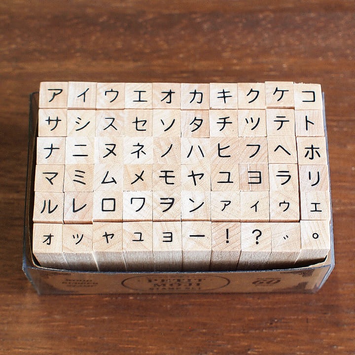 プチ文字スタンプセット 大・カタカナ こどものかお