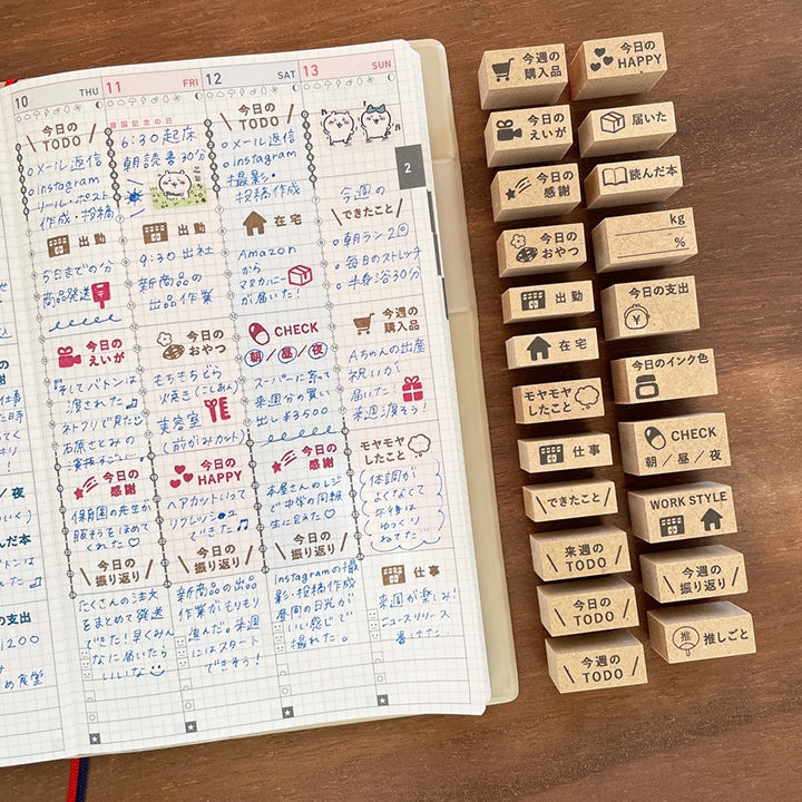 今週のTODO バーチカルサイズ（b-302） | 手帳スタンプ,文字スタンプ