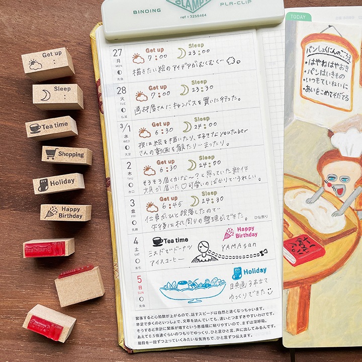 Holiday バーチカルサイズ（b-336）