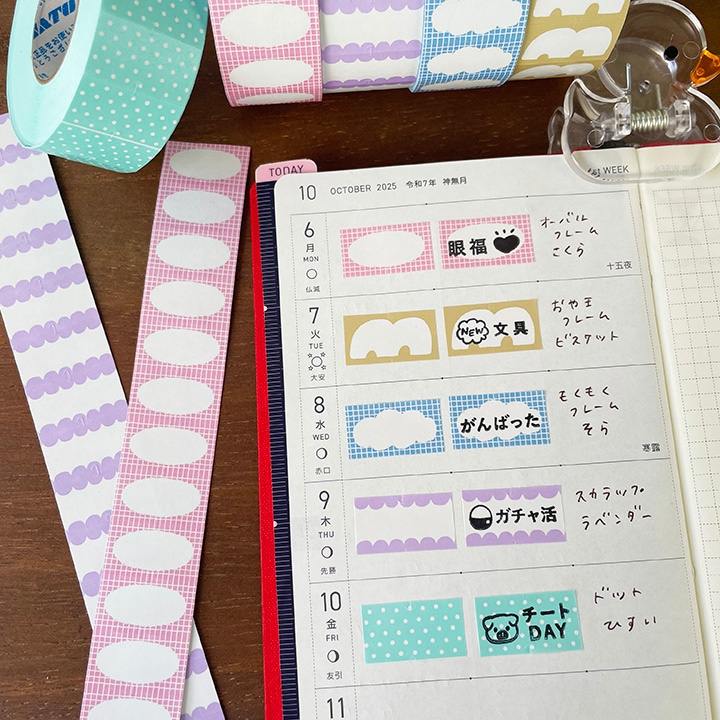 ラベラーシール スカラップ ラベンダー