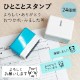 ひとことスタンプ（よろしく・ありがとう・おつかれ・みました等）シャチハタ 1550-C