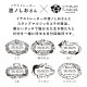 澄ノしおさん監修 日付回転印（くま） ゴム印製 サンビー 14号小判 テクノタッチデーター(日付印)