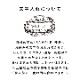 澄ノしおさん監修 日付回転印（くま） ゴム印製 サンビー 14号小判 テクノタッチデーター(日付印)