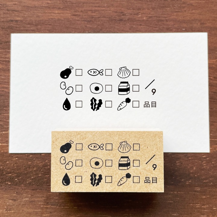 9品目チェック・横 アイコンver（b-398） | 手帳スタンプ,食事