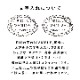 澄ノしおさん監修 日付回転印（ビスケット） ゴム印製 サンビー 14号小判 テクノタッチデーター(日付印)