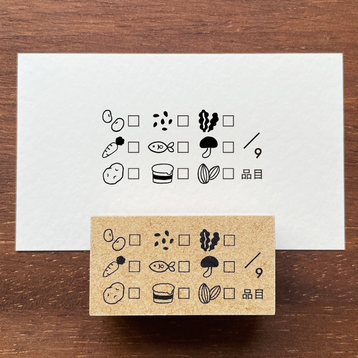 まごわやさしいよなチェック・横 アイコンver（b-400）