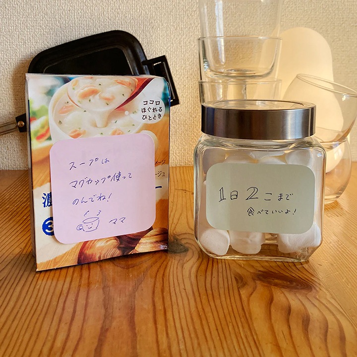 まるみの 紅茶時間 M ビバリー