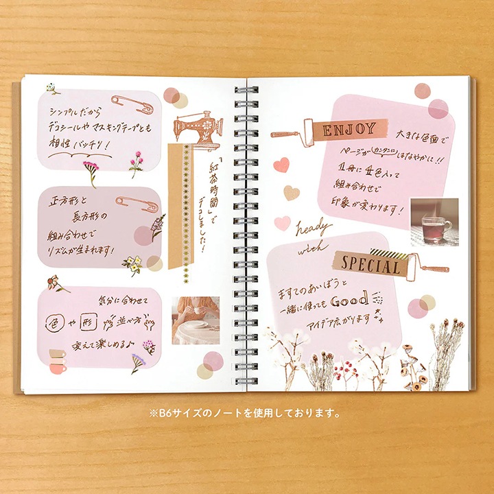 まるみの 紅茶時間 M ビバリー