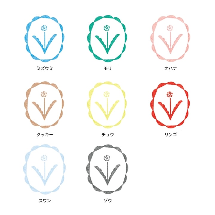 氷印 スタンプパッド ヒトトキ 全8色