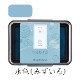 シャチハタ スタンプパッド いろもよう 水色（みずいろ）