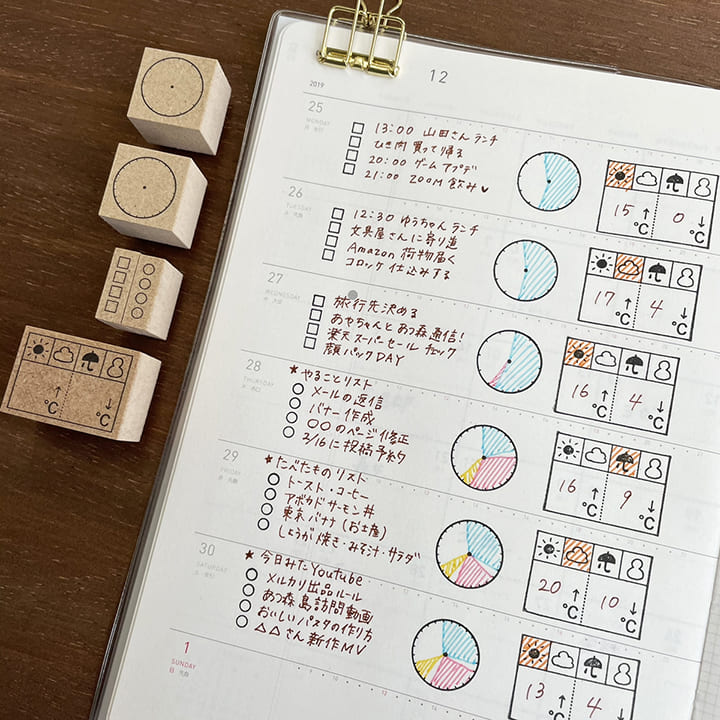 時計 数字なし 24時間表記ver（b-037）