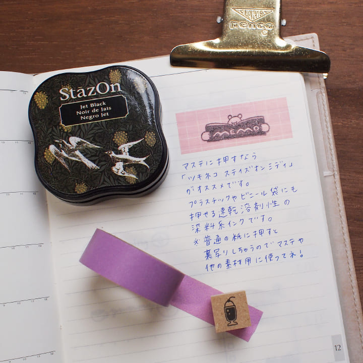 ごやさん監修 クリエイターズスタンプボックス（フセンスタンプA）