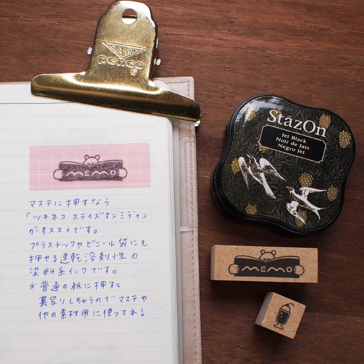 ごやさん監修 クリエイターズスタンプボックス（フセンスタンプA）