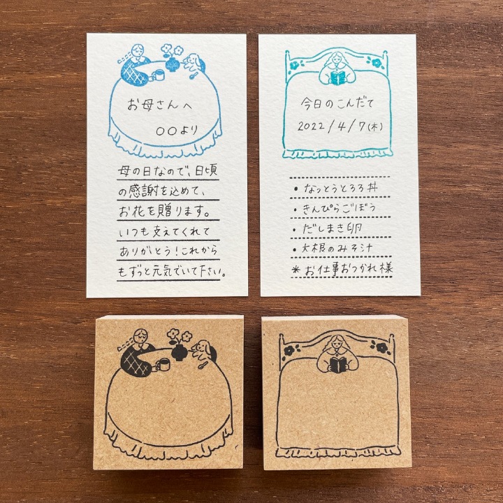 マールちゃん フレームスタンプL お茶会