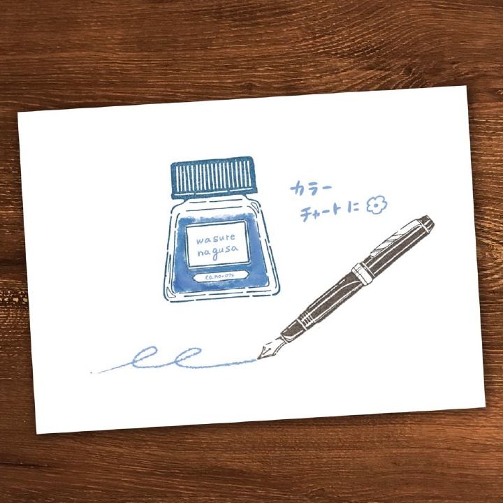 インクのあいぼう インク瓶 40×35×20mm ビバリー | 全て | スタンプ