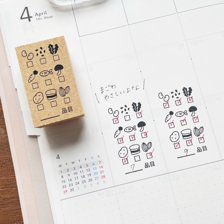 まごわやさしいよなチェック・縦 アイコンver（b-401）