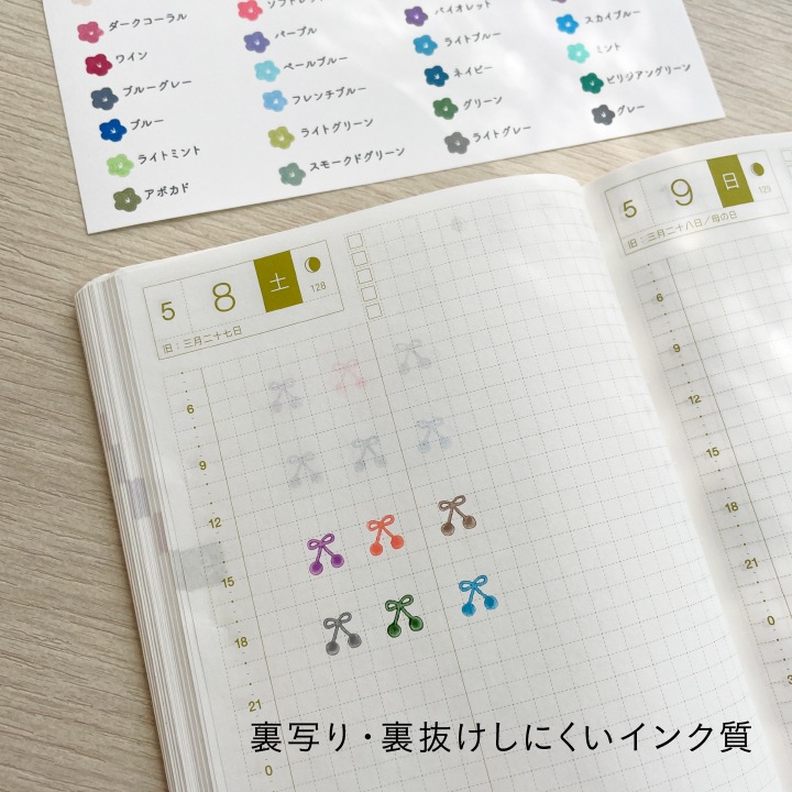 オールパーパスパッド プチ  タイヨートマー 全40色