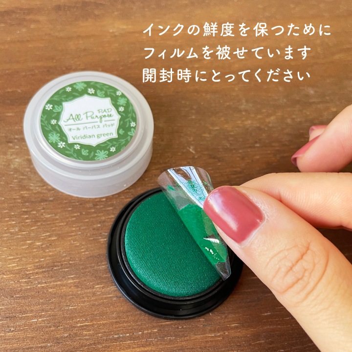 オールパーパスパッド プチ タイヨートマー 全40色 | スタンプ台