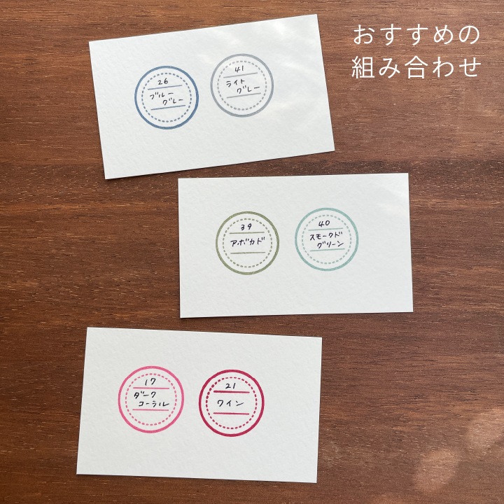 オールパーパスパッド プチ  タイヨートマー 全40色