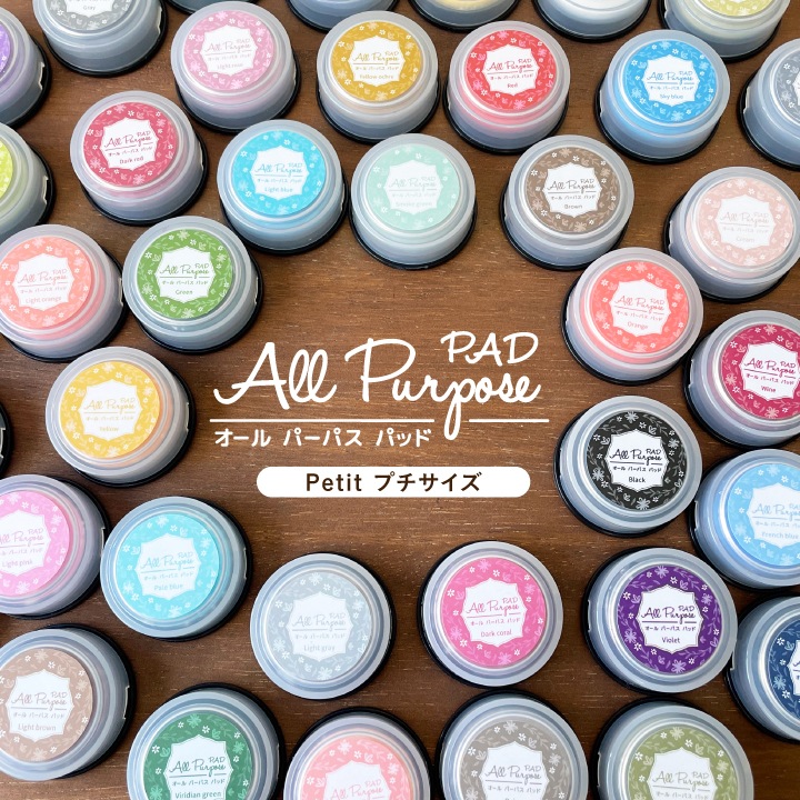 オールパーパスパッド プチ  タイヨートマー 全40色