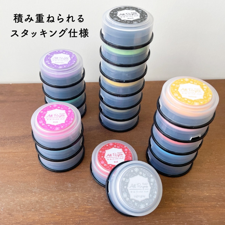 オールパーパスパッド プチ  タイヨートマー 全40色