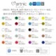ツキネコ アートニックS 全96色