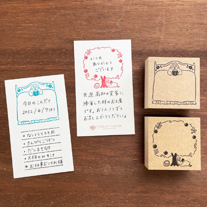 マールちゃん フレームスタンプL りんごの木