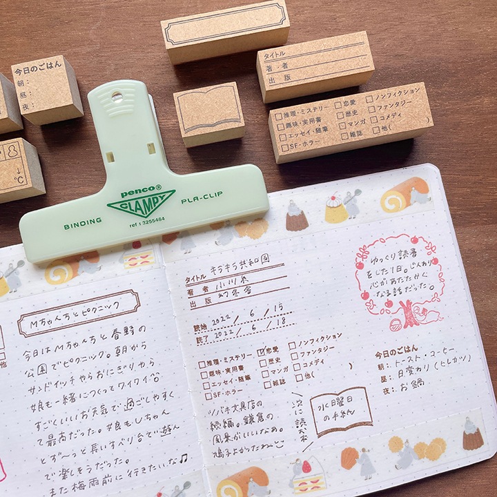 マールちゃん フレームスタンプL りんごの木 | 全て | スタンプ