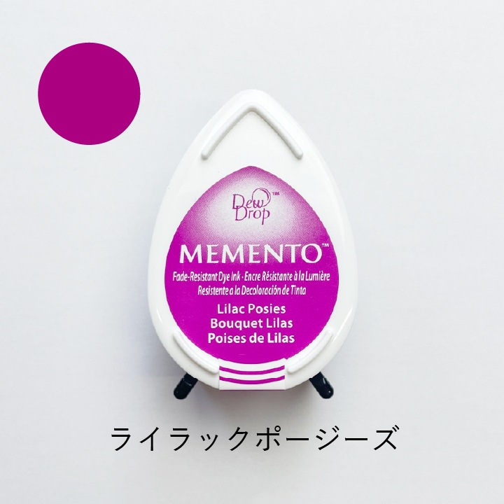 ツキネコ メメント MD-501 ライラックポージーズ | スタンプ台