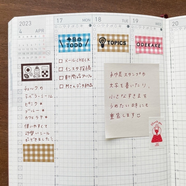 ラベラーシール マールちゃん クッキー缶 茶