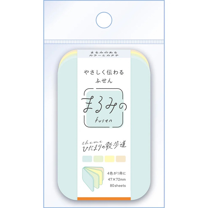 まるみの ひだまりの散歩道 M ビバリー