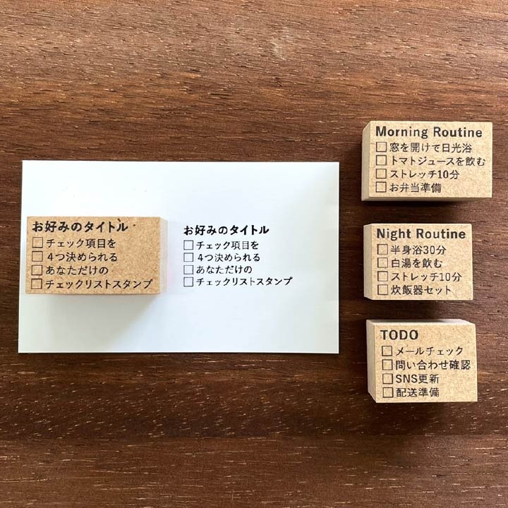 【オーダー制】オリジナルチェックリスト・4項目（a-500）