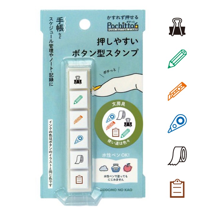 ニコレシピ　スタンプ　６点　⑥ ニコレシピ スタンプ 6点 ⑥
