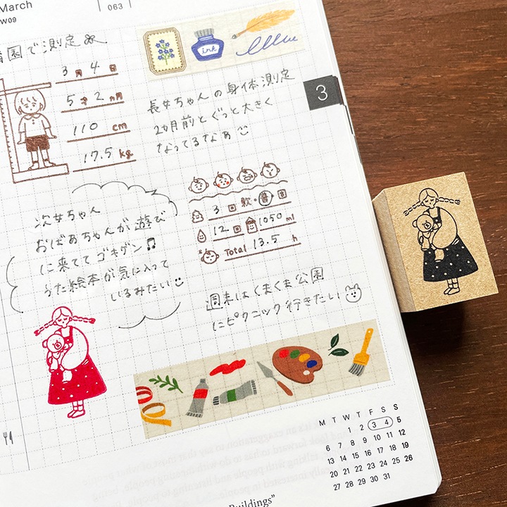 peppoko マールちゃんスタンプ テディベア（a-188）