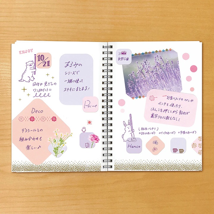 まるみの やすらぎの花束 M ビバリー