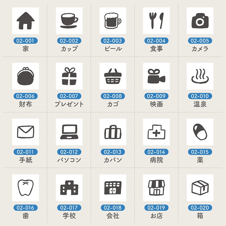 手帳スタンプmini 7mm｜02 暮らし 128種類 | 手帳スタンプ,手帳