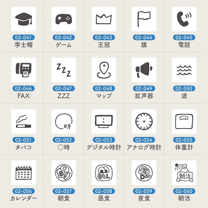手帳スタンプmini 7mm｜02 暮らし 128種類 | 手帳スタンプ,手帳