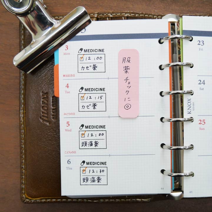 薬(服薬)の記録 時間記入・枠ありver（b-076）