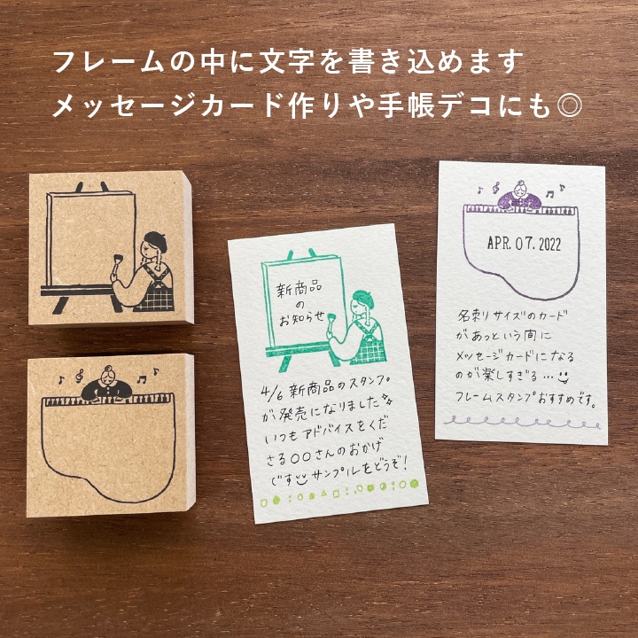 BenjaminJasmine ベンジャス スタンプカード マールちゃん フレームスタンプL ピアノ | 全て | スタンプマルシェ