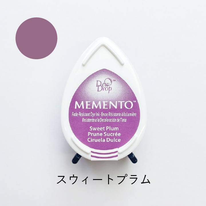 ツキネコ メメント MD-506 スウィートプラム | スタンプ台,メメント