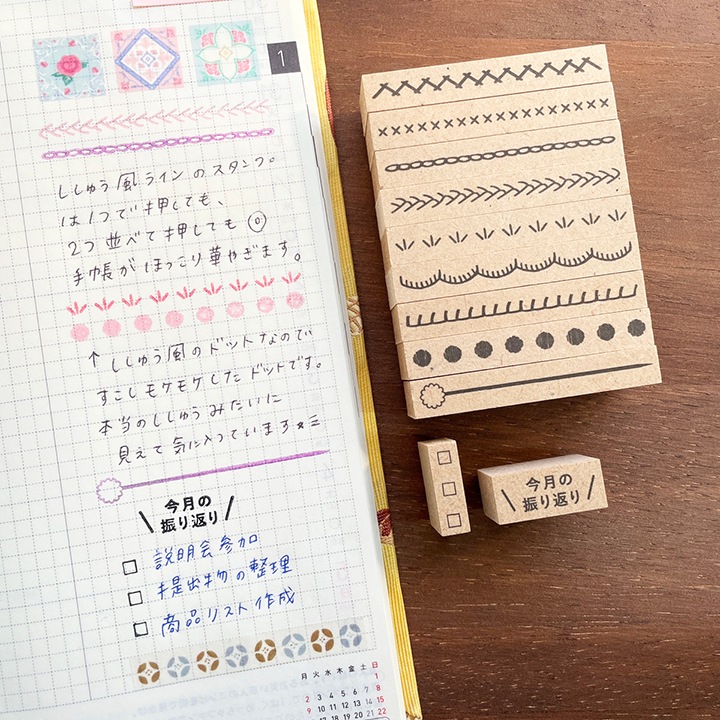 チェックボックス 四角 16mm丈（b-270） | 全て | スタンプ