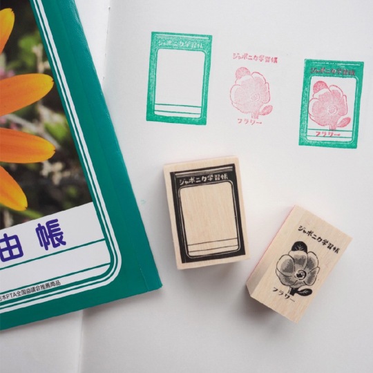 海外文具セレクトセット●コーヒーカフェ系まとめ●スタンプ、メモ帳etc 海外文具セレクトセット○コーヒーカフェ系まとめ○スタンプ、メモ帳