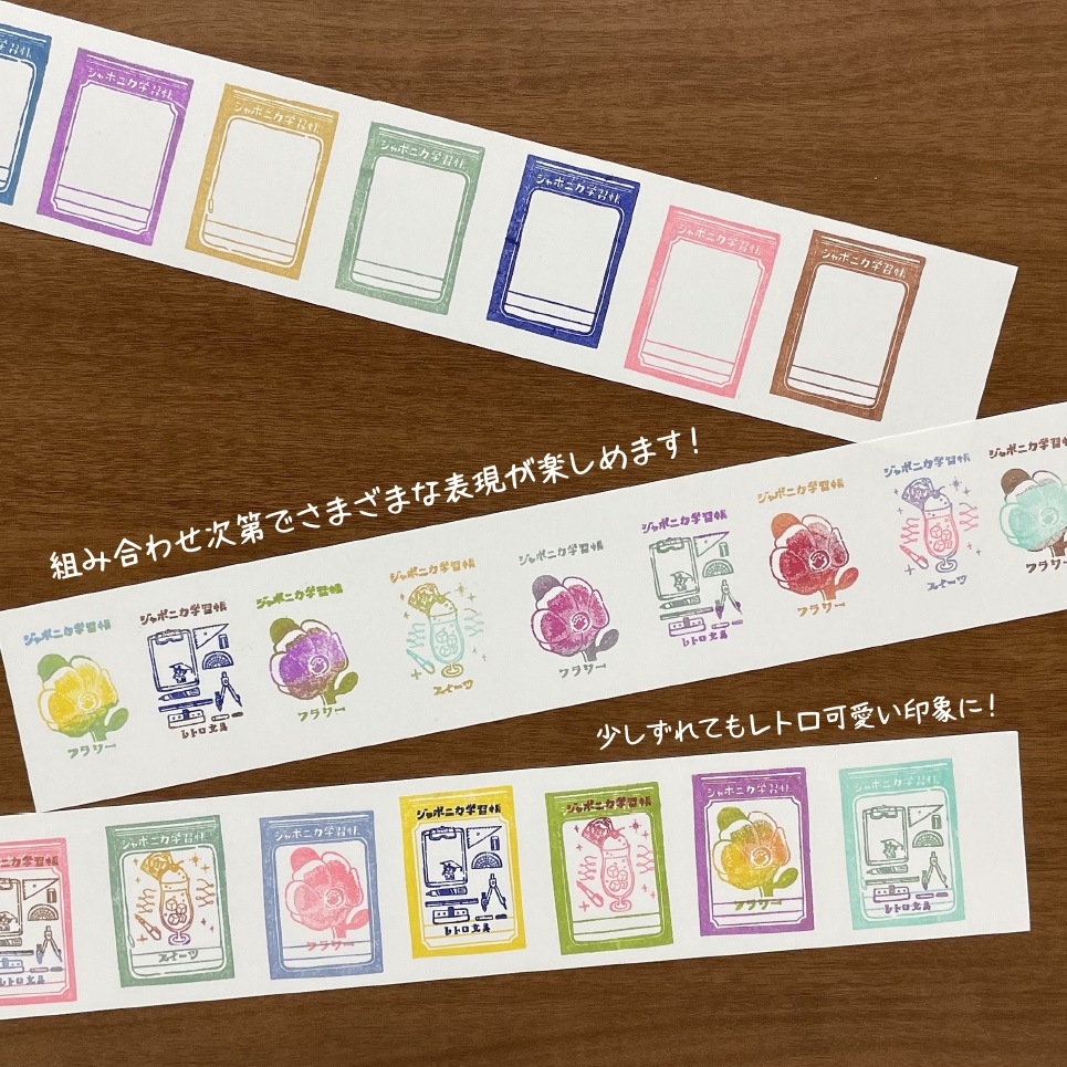 文具女子アワード優秀賞】ジャポニカ学習帳スタンプセット フラワー